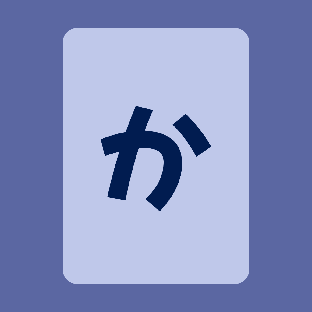 英単語かるた
